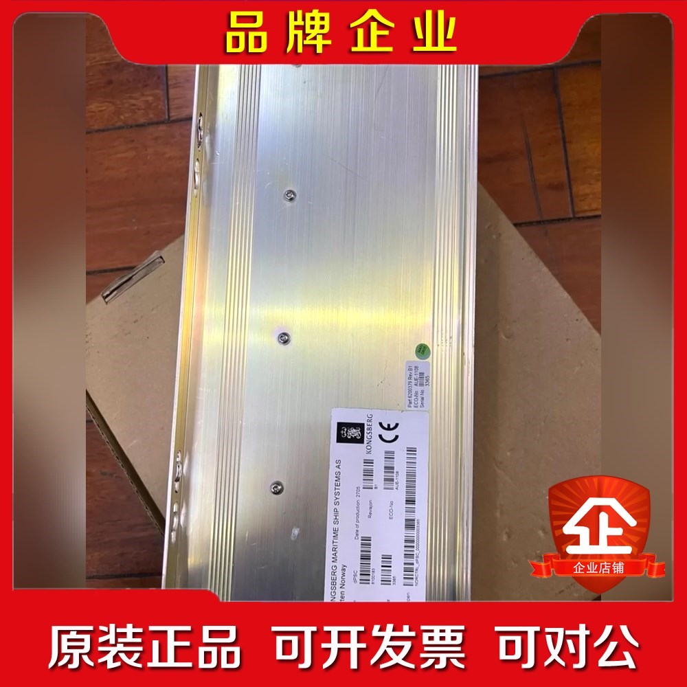 KONGSBERG康士伯dPSC模块 议价