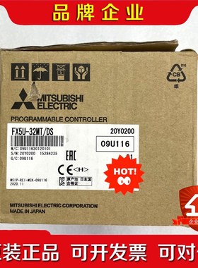 三菱可编程控制器模块FX5U-32MTDS包原 议价