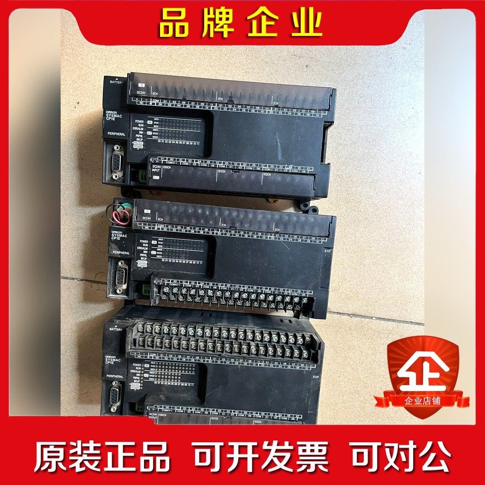 plc cp1e-n60s1dt-d功能完好外观如 议价