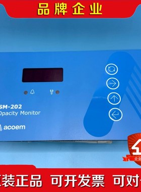 acoem 船用锅炉排烟浓度检测器 SM-202 原装正 议价