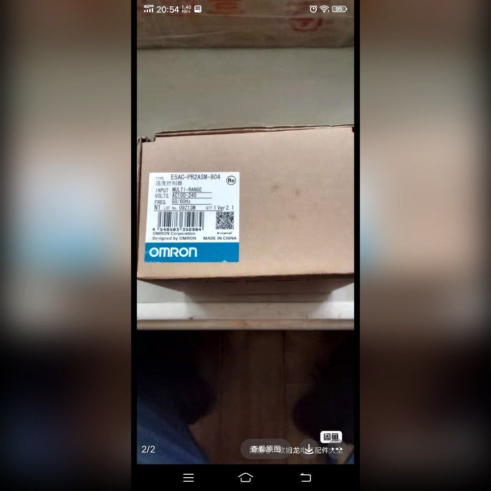 E5AC-PR2ASM-804未拆封吧出手 议价