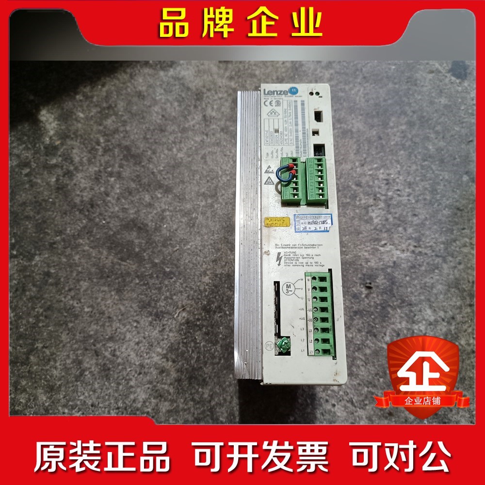 原装伦茨变频器EVF8212-E1.5KW80V 议价