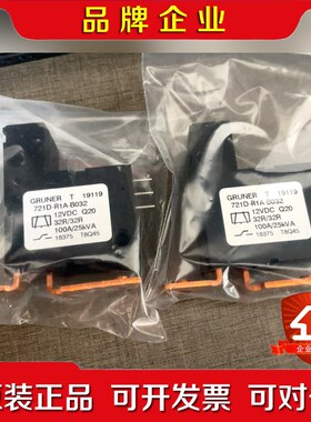 UL-721D-R1A-B02 旁路接触器GRUNER 议价