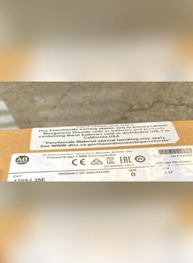 5069-AENTRK 现货 AB标价出 议价