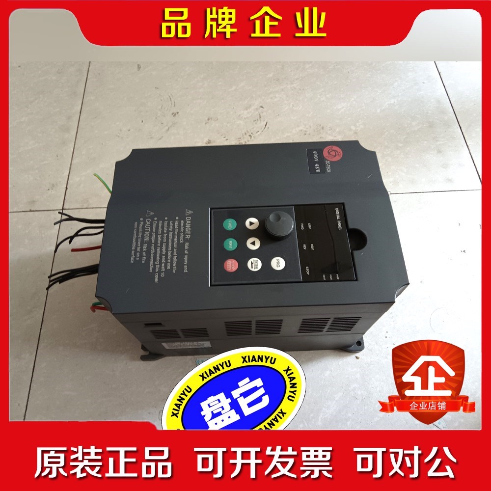 变频器变频器 HLC4D0H-3 4KW380V 议价