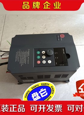 变频器变频器 HLC4D0H-3 4KW380V 议价