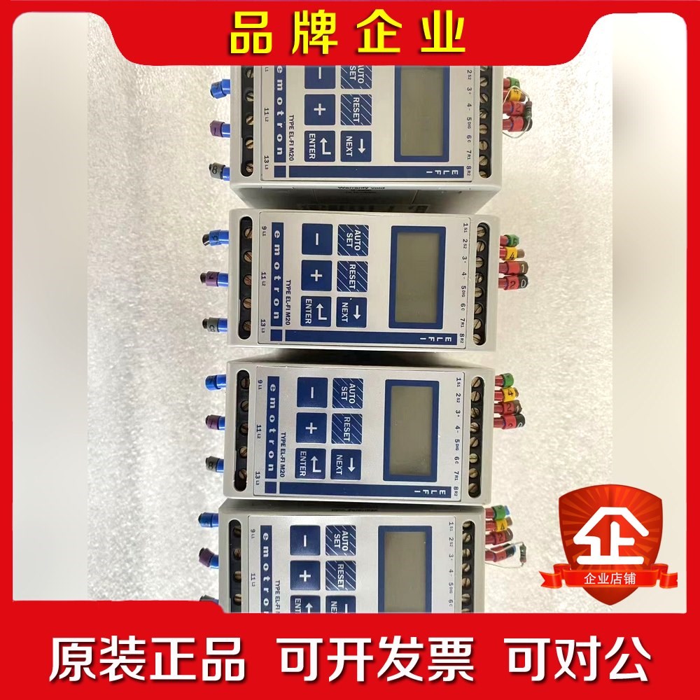 emotron EL-FI M20 依尓通轴功率监视保护器 议价