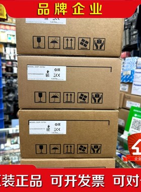 触摸屏DOP-107SV原装假一赔十! 议价