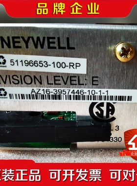 Honeywell 51196653-100-PR 议价