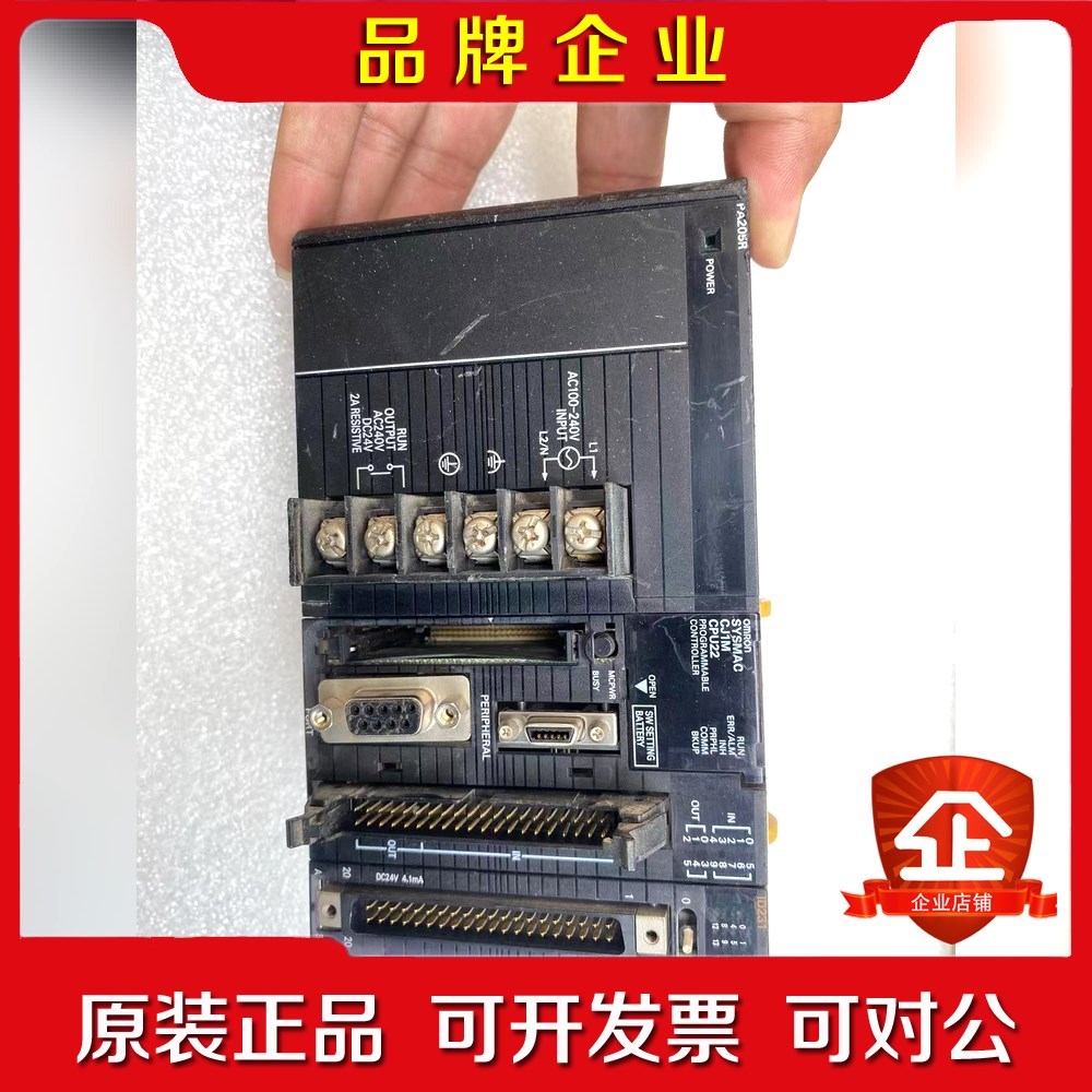 PLCCJ1M-CPU22CJ1W-PA205R 议价