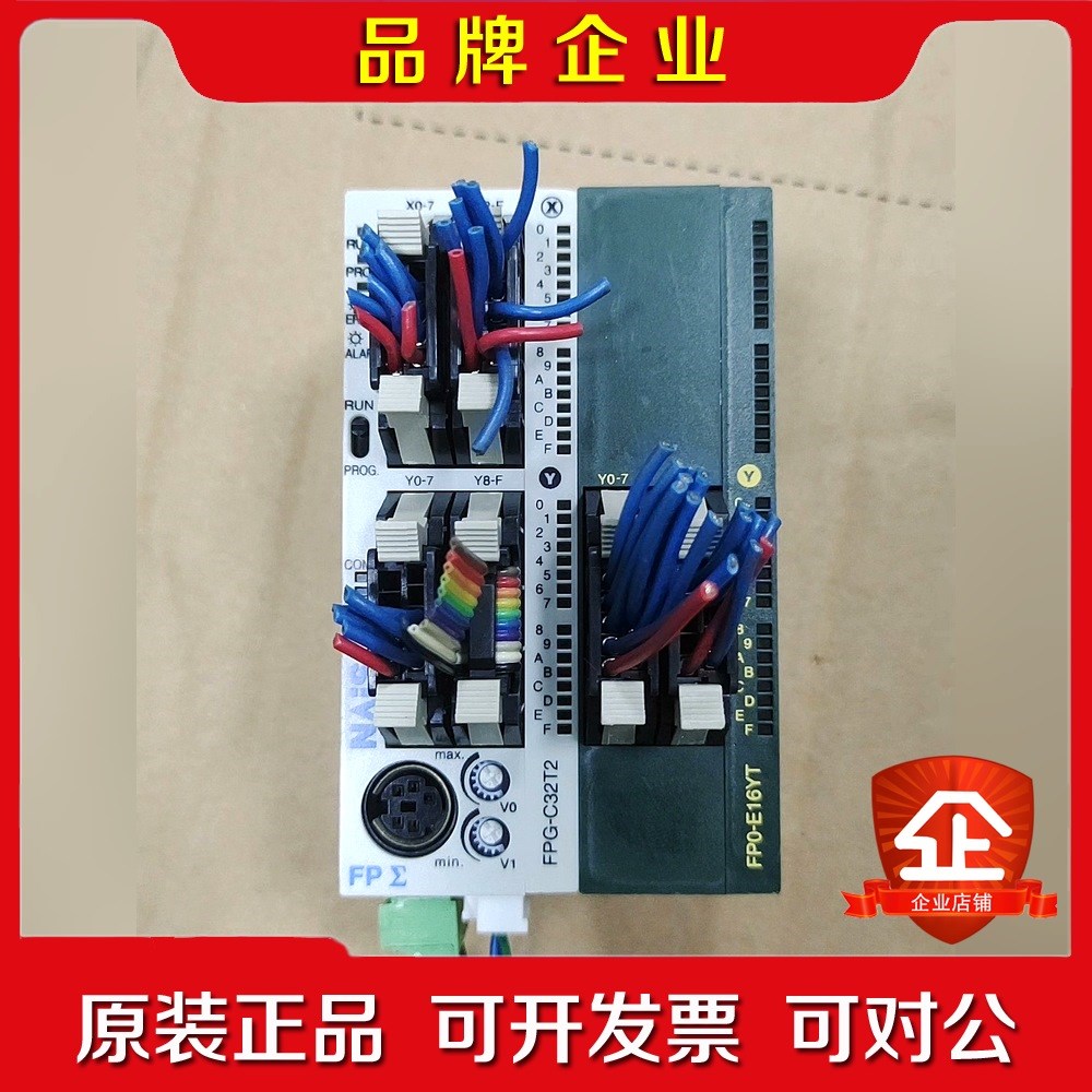 杯下FPG-C2T2FPG-COM4FPO-E16YT 议价