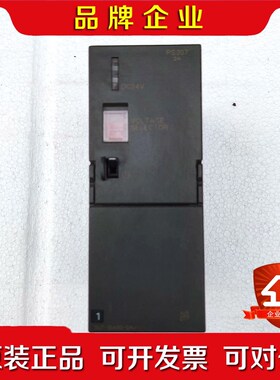 电源模块6ES7 07-1BA00-0AA0实物图质 议价