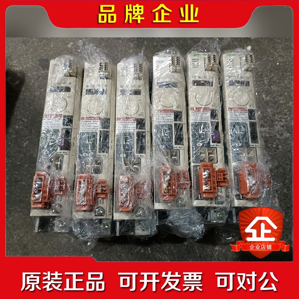 原装施耐德伺服驱动器LXM2AD12N4功能包 议价
