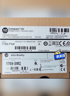 AB罗克韦尔1769-SM2原装模块 议价