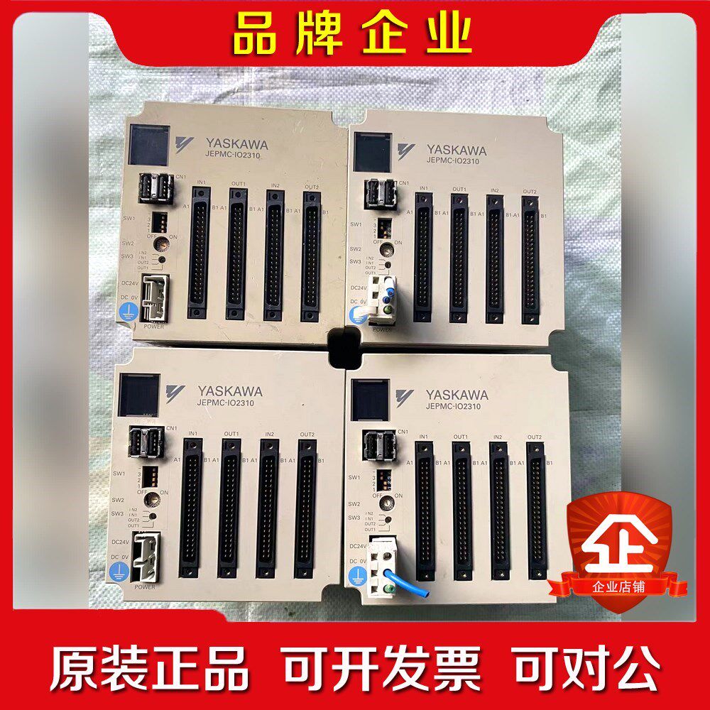 安川 IO扩展模块控制器 JEPMC-IO210 原装拆 议价