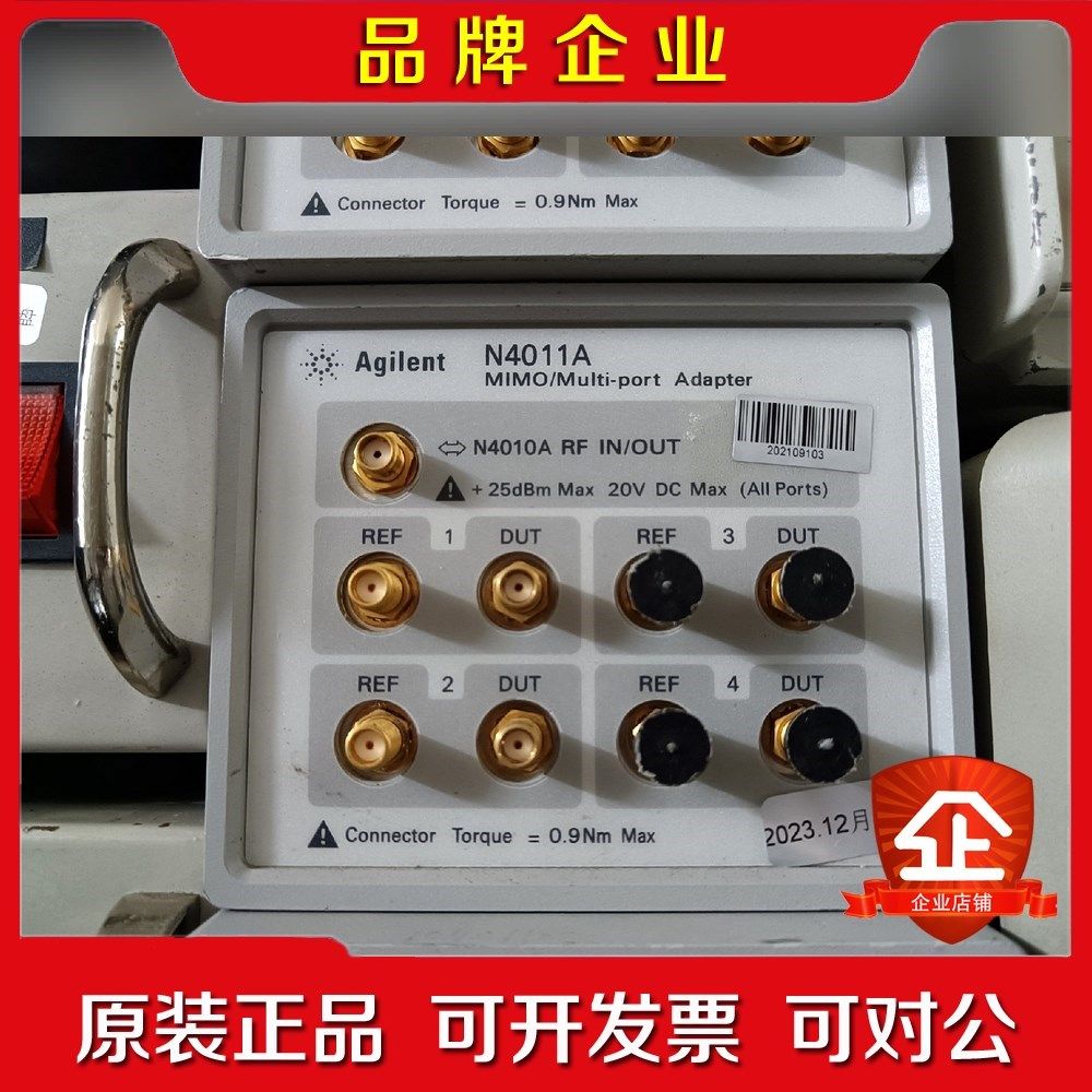 安捷伦 N4011A 多端口适配器 议价