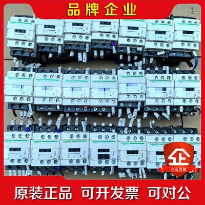 LC1D18BD施耐德交流接触器DC24V功能包好 议价