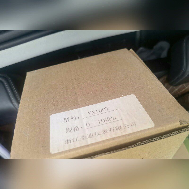 船用圣迪仪表YN100T耐震压力表0-10MPA径向带后边油 议价