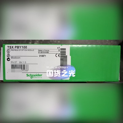 TSXPBY100施耐德 如图实拍 行货标价 议价