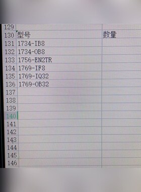 1734-ib8ob8 1756-en2tr 1769-I 议价