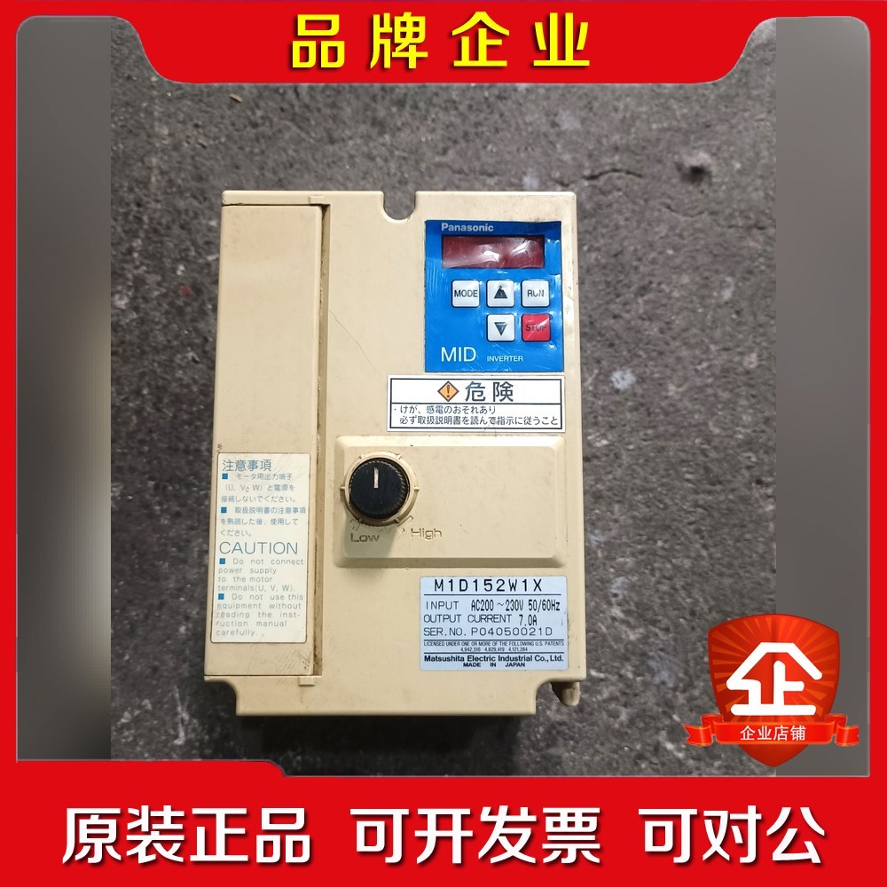 原装变频器M1D152W1X1.5KW220V 议价