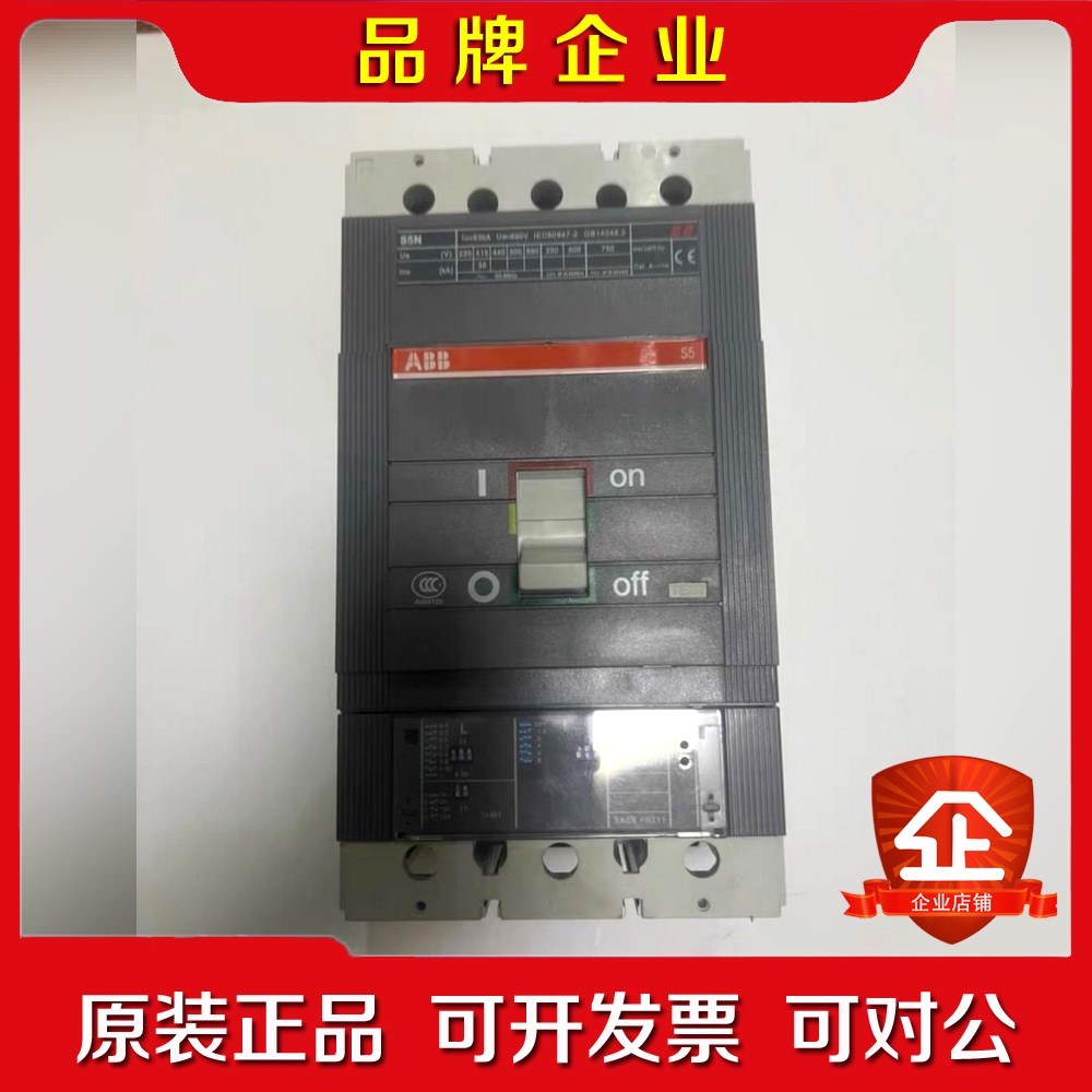 ABB塑壳断路器S5N630A 议价