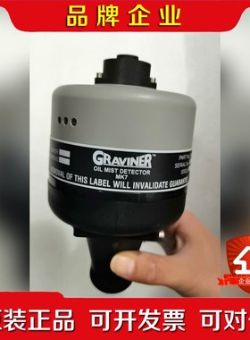 油雾探头MK753836- K269原厂件现货有需 议价