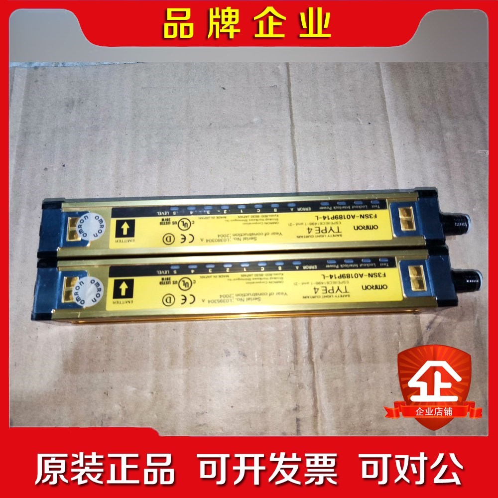 原装安全光栅FSN-A0189P14-L实物图质量 议价