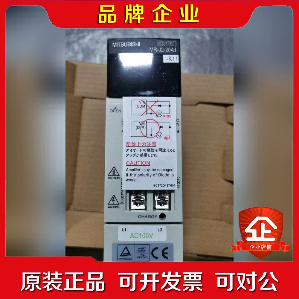 三菱伺服驱动器MR-J2-20A1-K11的需要联系 议价