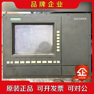 议价 德国制造 840C840CE触摸屏 14寸标准版