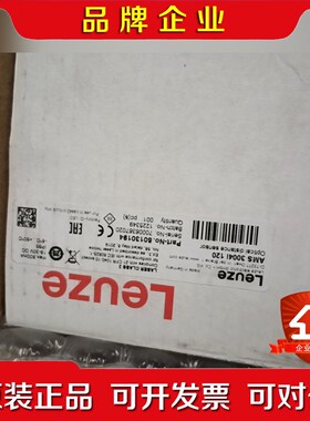 #激光劳易测激光测距仪AMS 3004i 120 AMS3 议价