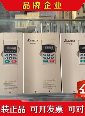 变频器VFD075B2AVFD055B2A成色 议价