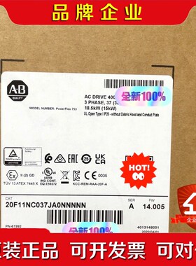 20G11NC015JA0NNNNN罗克韦尔变频器保证 议价