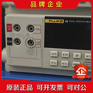 FLUKE福禄克45双显示数字万用表功能完好轻微使用 议价