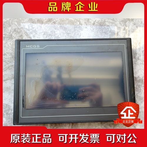 昆仑触摸屏TPC1011Et如图.触摸无反应. 议价