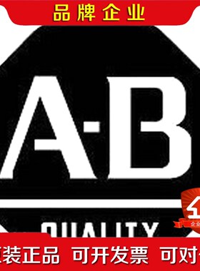 采购AB全系列 1756-OF811756-OF 议价