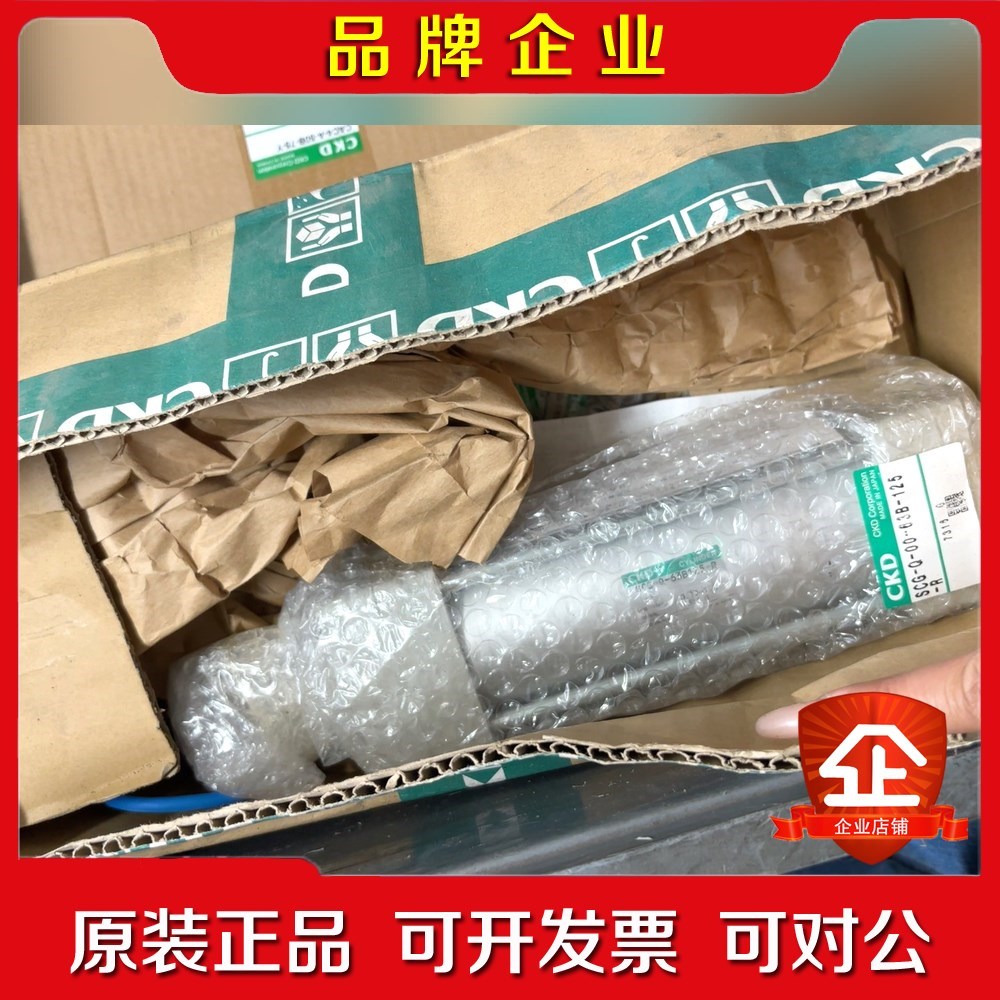 原装进口CKD 旋转气缸SCG-Q-6B125-R 议价