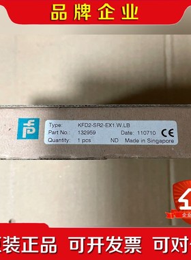 132959 倍加福安全栅 KFD2-SR2-Ex1.W 议价