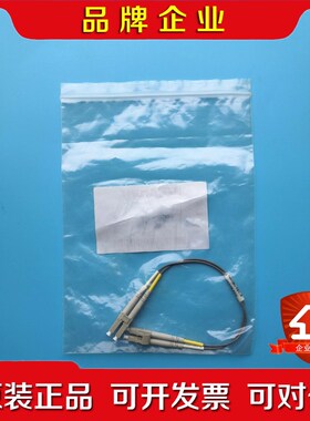 P0973BU福克斯波罗DCS光纤跳线FOXBORO短光纤L 议价