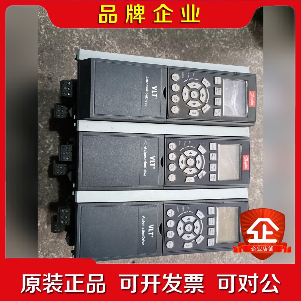 原装丹佛斯变频器FC-02PK0T5E20H2XG 议价