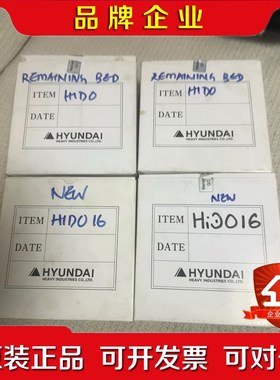现代HYUNDAI++HiDO16+模块 议价