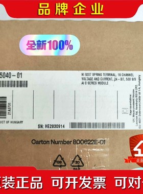 NI9207 现货议价! 议价