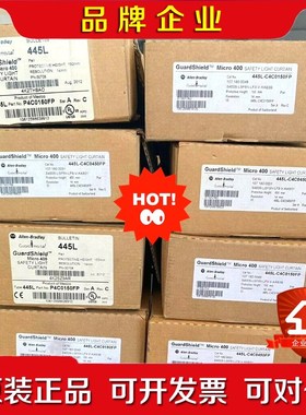 AB原装445L-P4C0200FP 四级安全光栅罗克韦尔4 议价