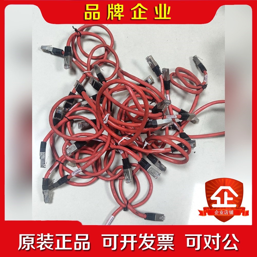 力士乐通讯电缆RKB001R91117801.原 议价
