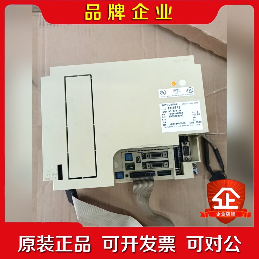 三菱数控系统FCA64S成色漂亮真实图片仅此一台不缺件 议价