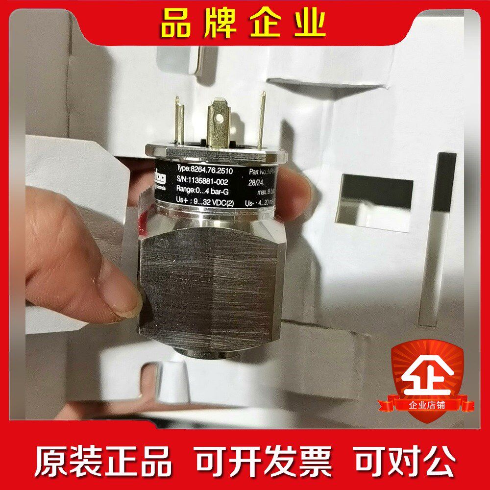 Trafag pressure transmitter 议价