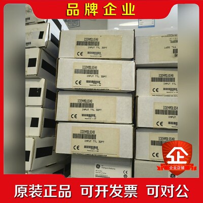 IC694MDL654原装原标议价 议价