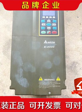 C2000变频器VFD110C4A功能完好11KW 议价