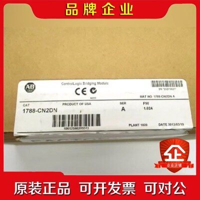 1788-CN2DN罗克韦尔ABPLC处理器接口模块PLC控 议价