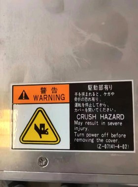 V-TeX阀门331X320X20XCY03设备进口原 议价